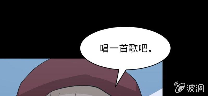 第9话 贵圈真乱