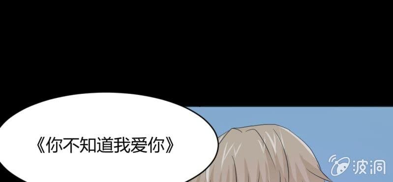 第9话 贵圈真乱