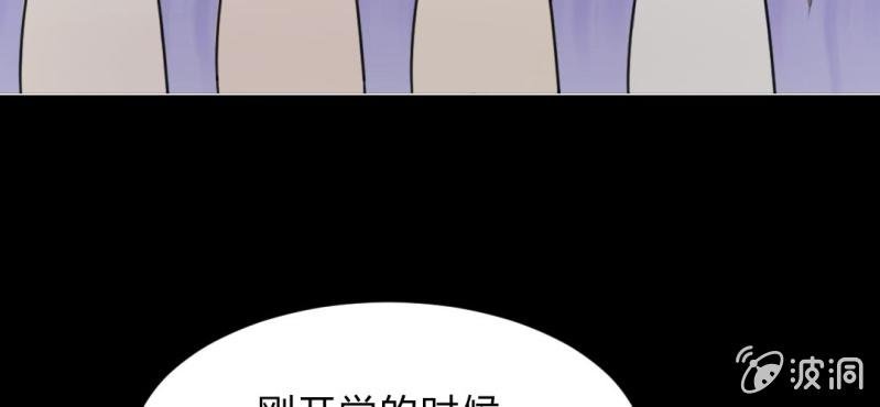 第10话 贵圈真乱2