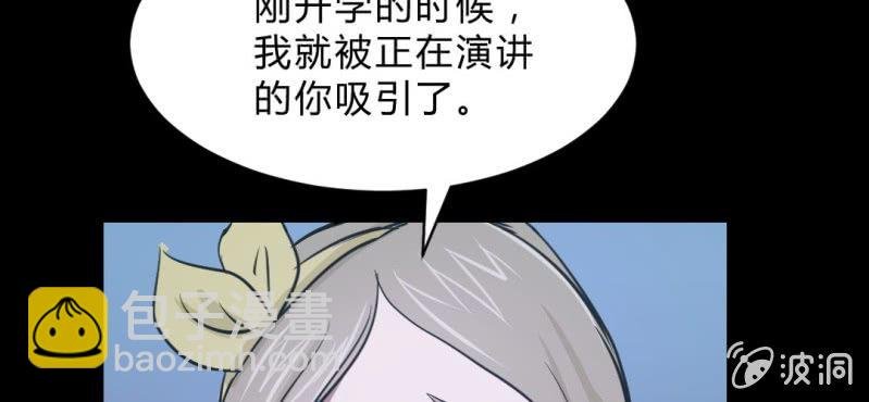第10话 贵圈真乱2