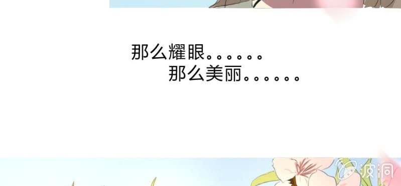 第10话 贵圈真乱2