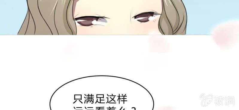 第10话 贵圈真乱2