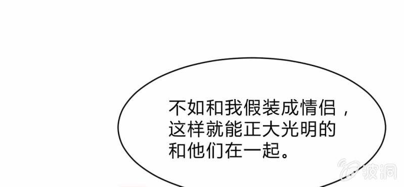 第10话 贵圈真乱2