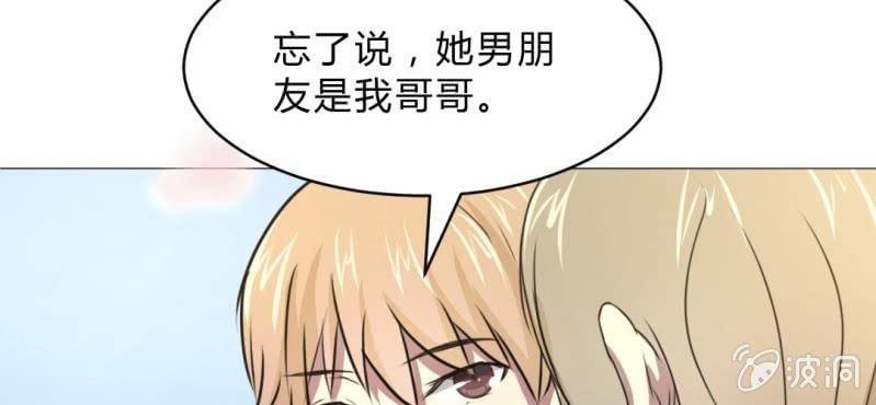 第10话 贵圈真乱2