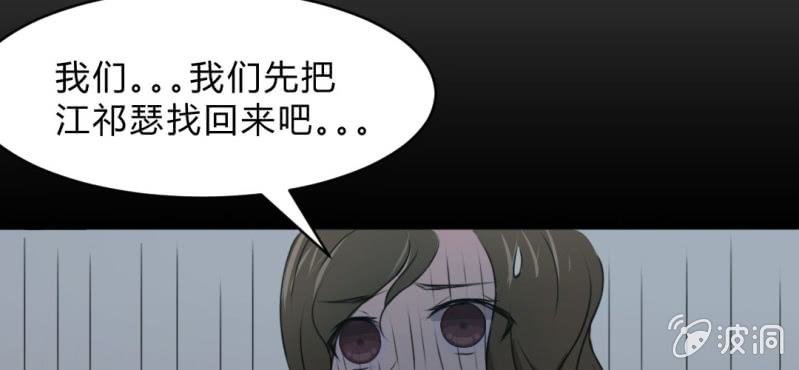 第10话 贵圈真乱2