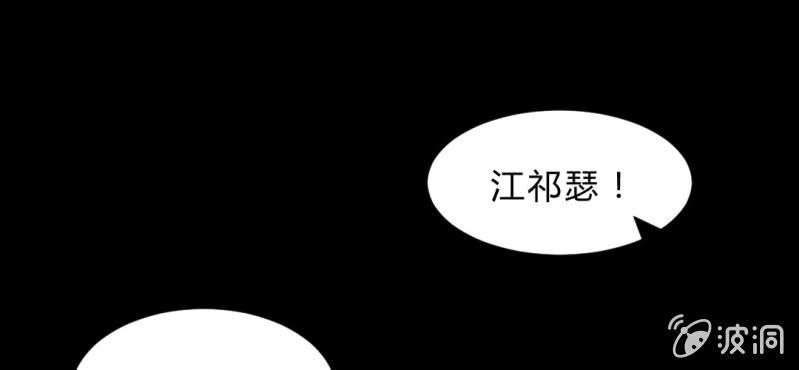 第10话 贵圈真乱2