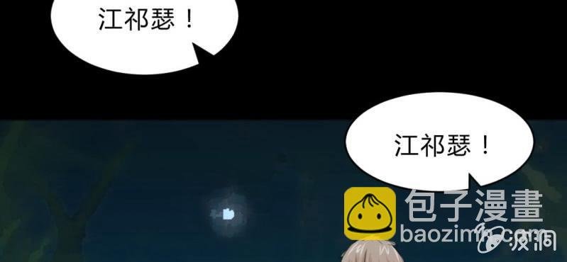 第10话 贵圈真乱2
