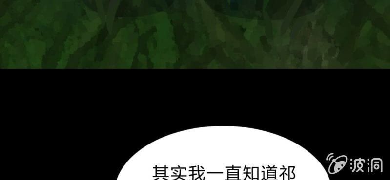 第10话 贵圈真乱2