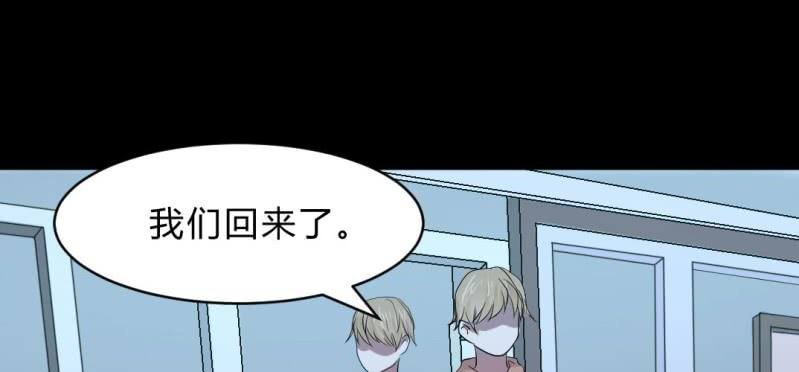 第11话 被盯上了