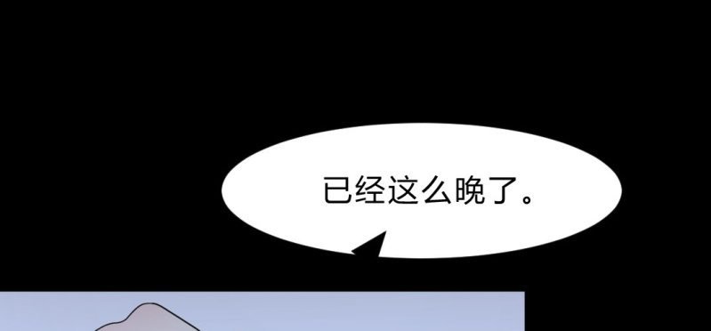 第11话 被盯上了