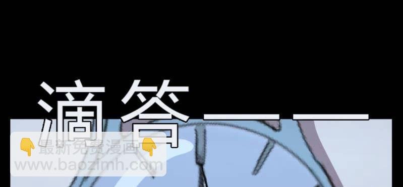 第11话 被盯上了