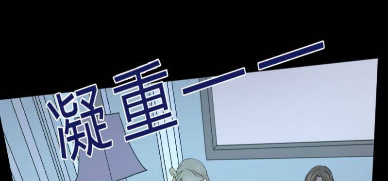 第11话 被盯上了