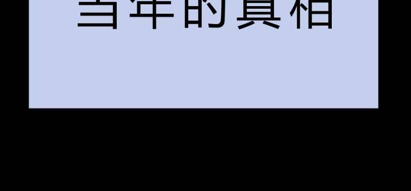 第11话 被盯上了