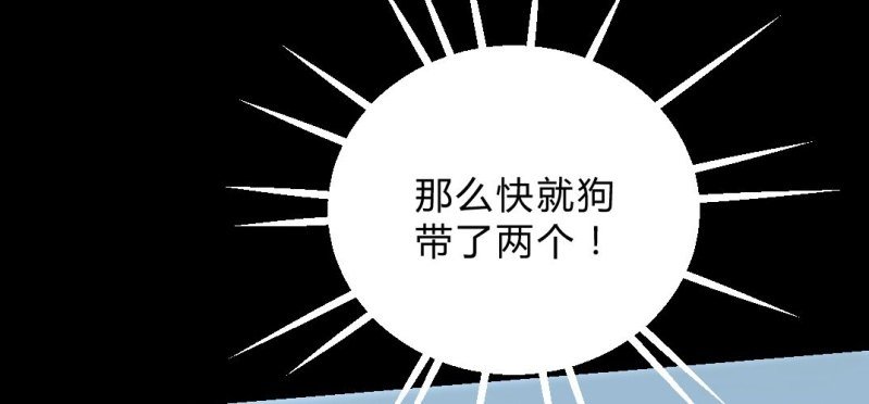第11话 被盯上了