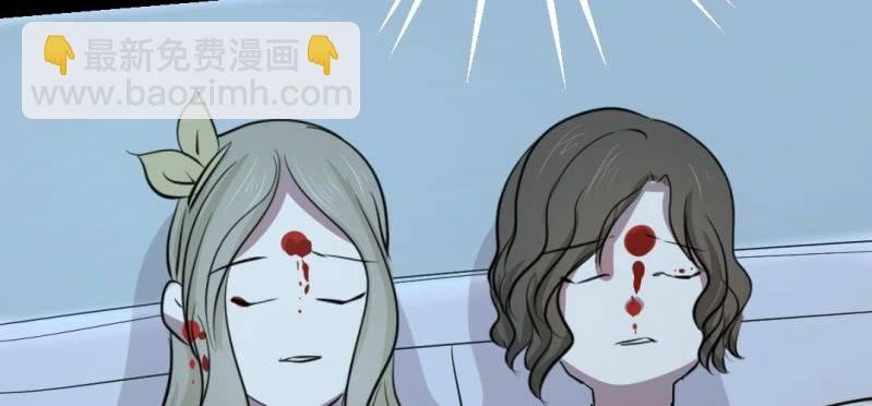 第11话 被盯上了