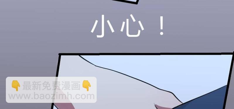 第11话 被盯上了