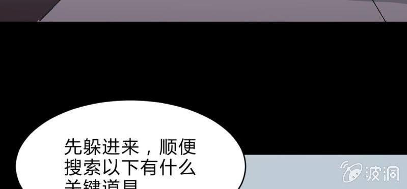 第12话 日记本