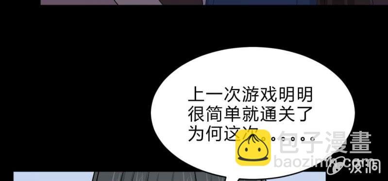 第12话 日记本