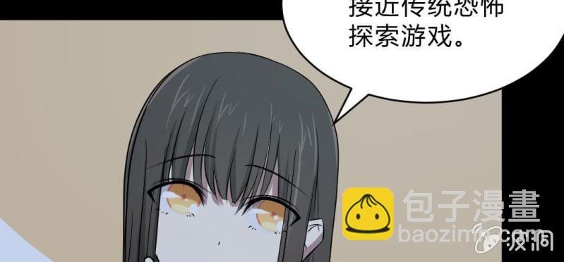 第12话 日记本
