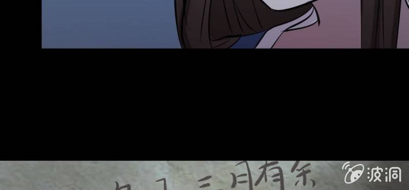 第12话 日记本