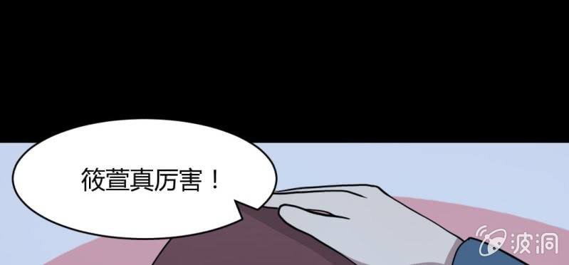 第12话 日记本