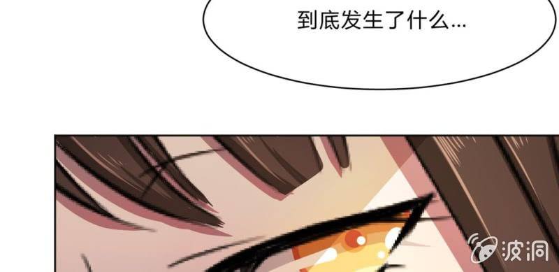第13话 不该出现的人