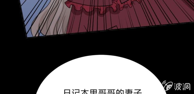 第13话 不该出现的人