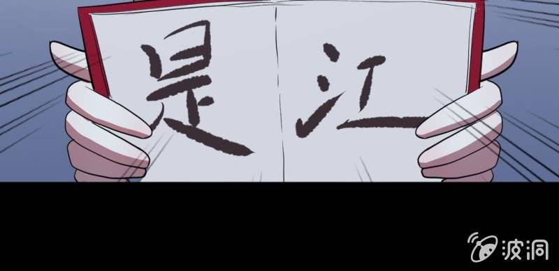 第13话 不该出现的人