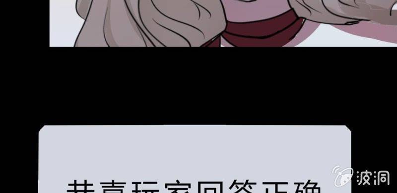 第13话 不该出现的人