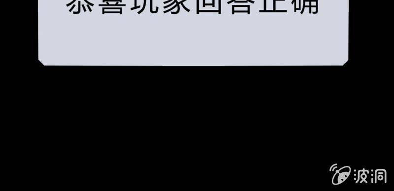 第13话 不该出现的人
