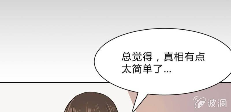 第13话 不该出现的人