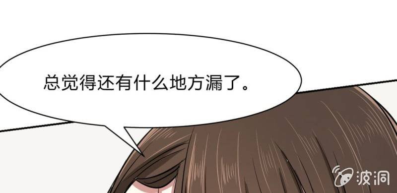 第13话 不该出现的人