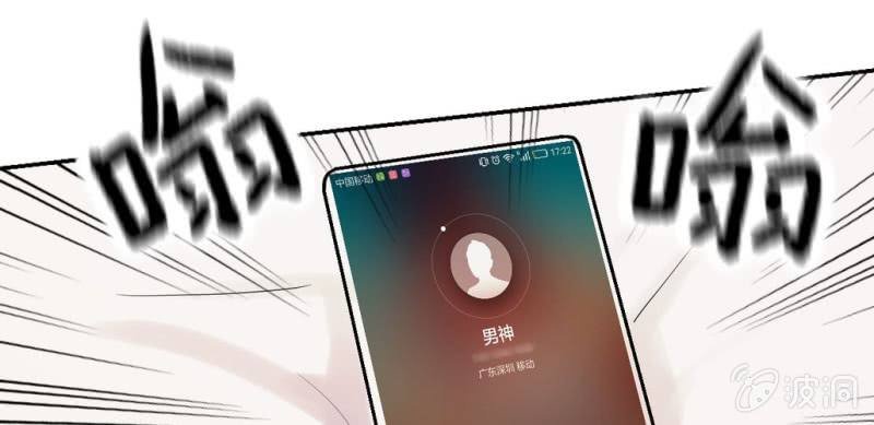第13话 不该出现的人