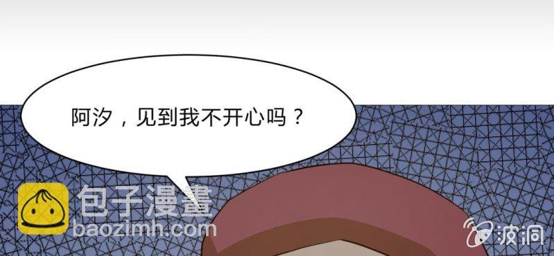 第14话 得不到的在骚动
