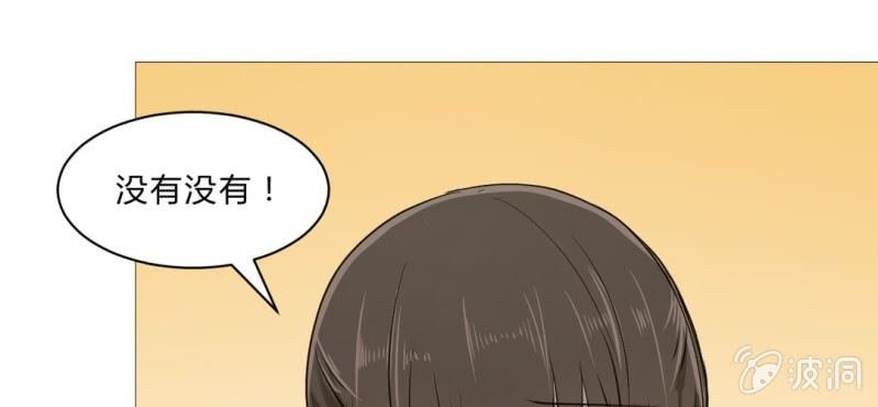 第14话 得不到的在骚动