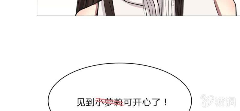 第14话 得不到的在骚动