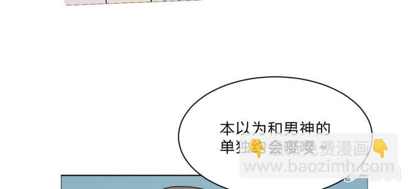 第14话 得不到的在骚动