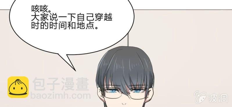 第14话 得不到的在骚动