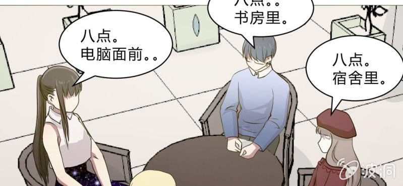 第14话 得不到的在骚动