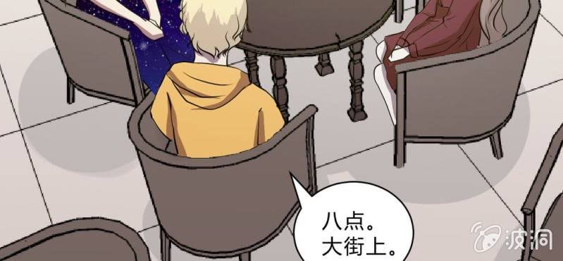 第14话 得不到的在骚动