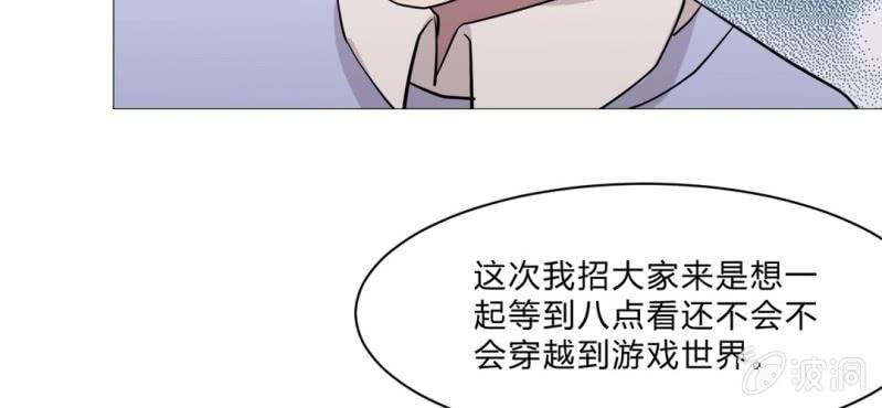 第14话 得不到的在骚动