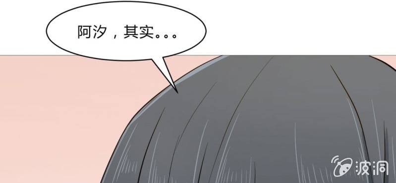 第14话 得不到的在骚动