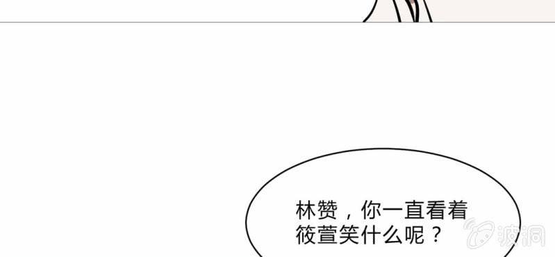 第14话 得不到的在骚动