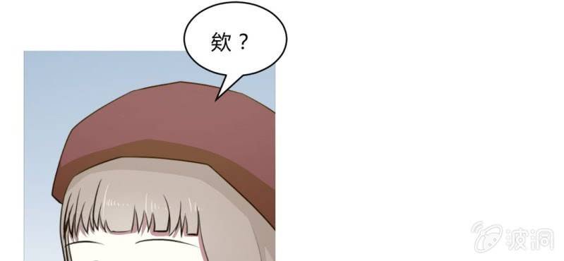 第14话 得不到的在骚动