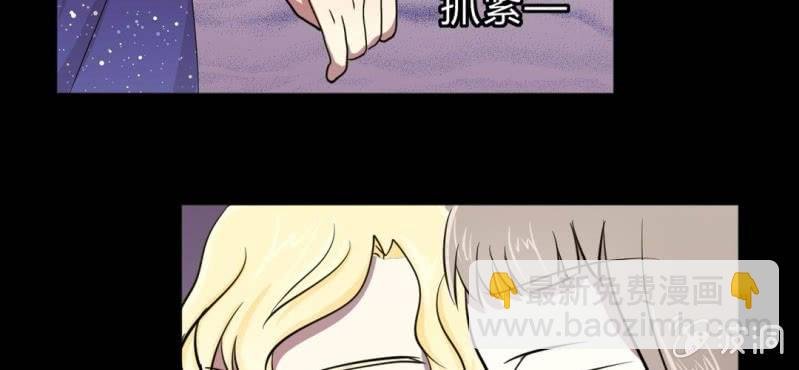 第14话 得不到的在骚动
