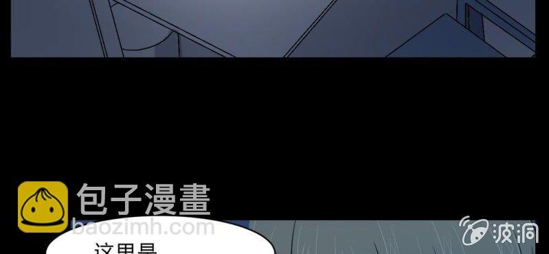 第15话 小护士的回眸