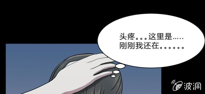 第15话 小护士的回眸