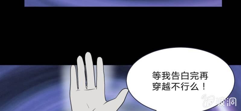 第15话 小护士的回眸
