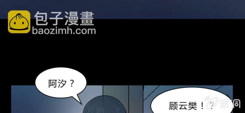 第15话 小护士的回眸