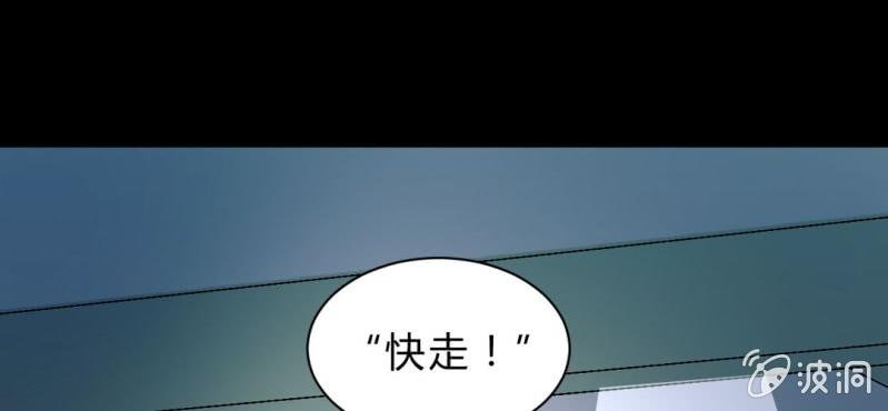 第16话 原因